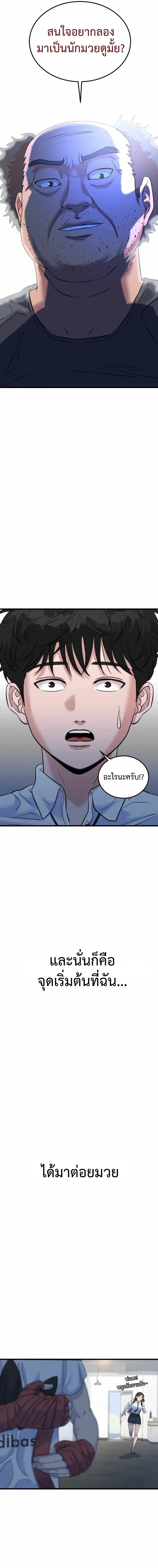 หน้าที่ 32