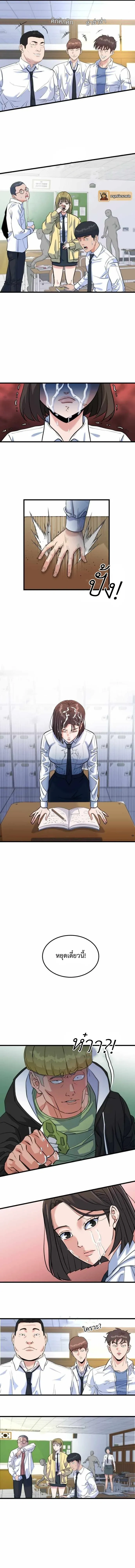 หน้าที่ 40