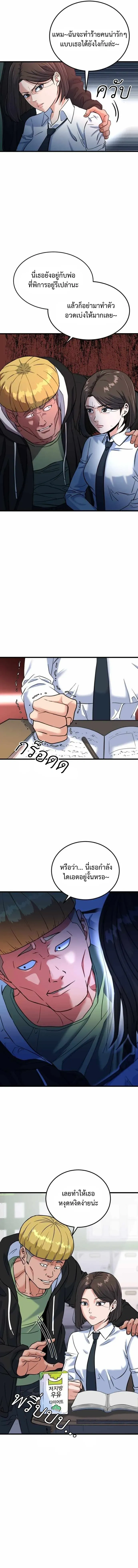 หน้าที่ 38