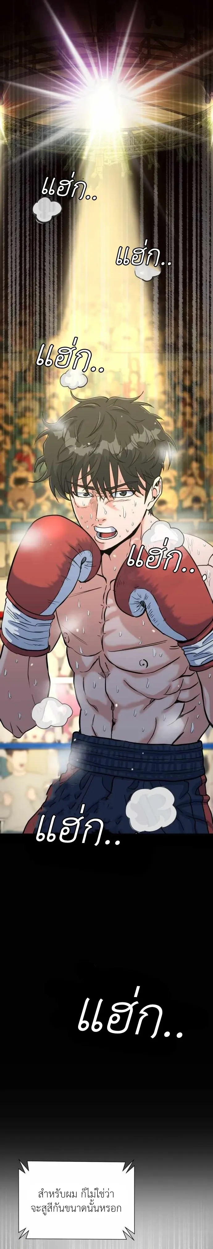 หน้าที่ 2