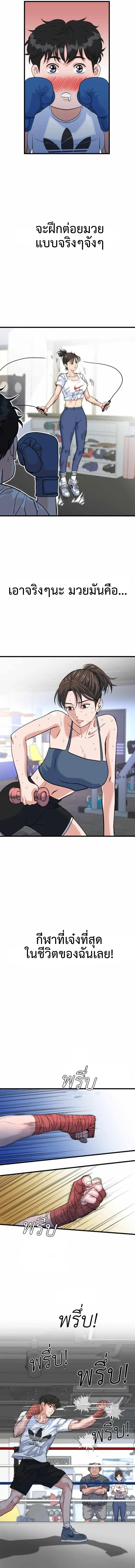 หน้าที่ 34