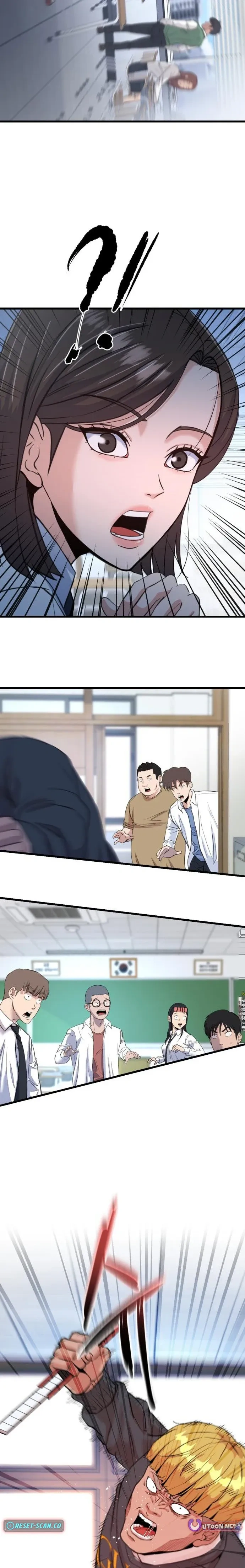 หน้าที่ 47