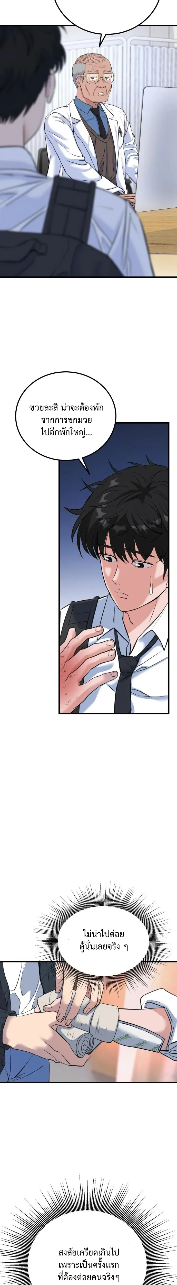 หน้าที่ 17