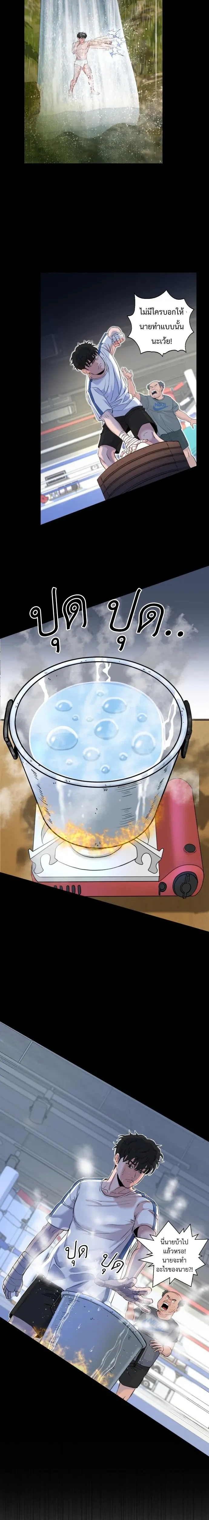 หน้าที่ 31