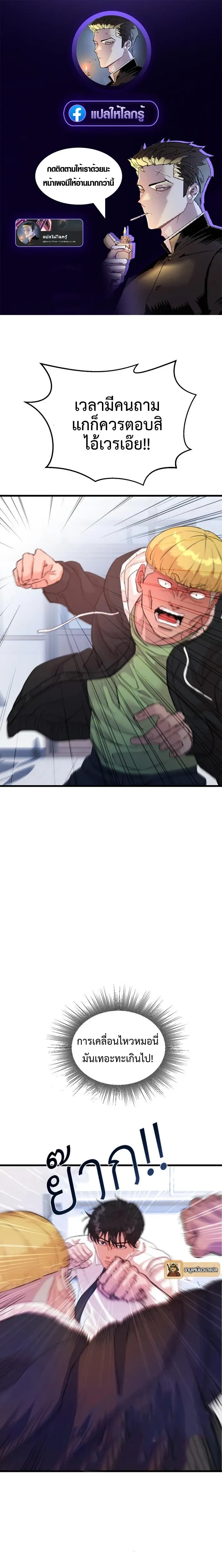 หน้าที่ 1