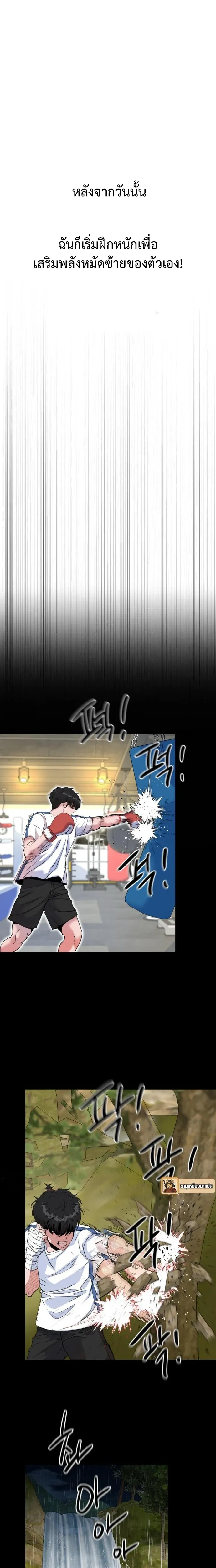 หน้าที่ 30