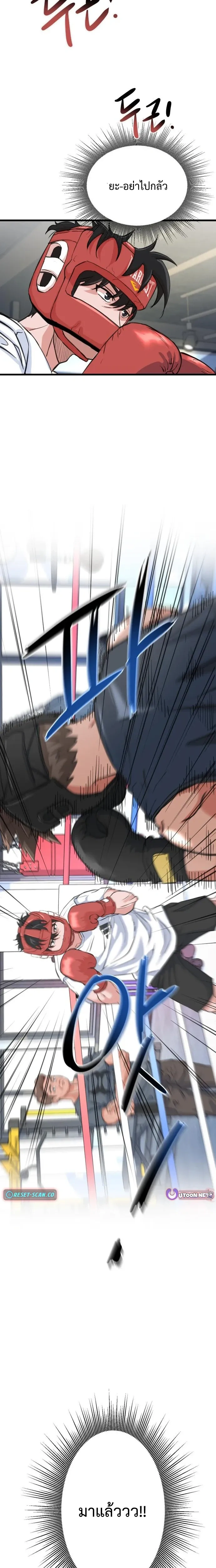 หน้าที่ 40