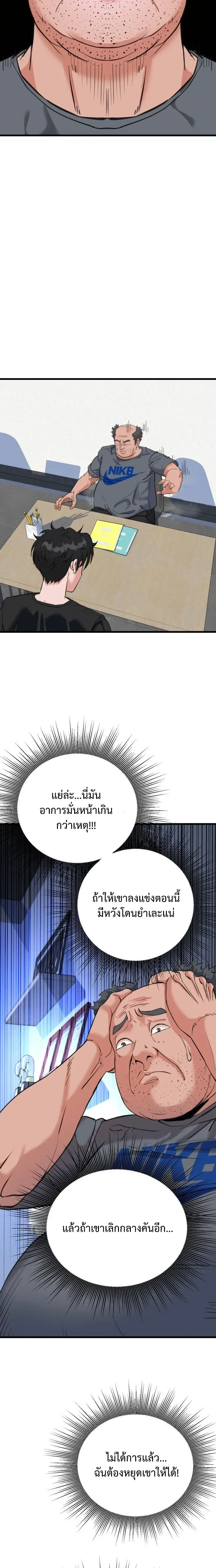 หน้าที่ 27