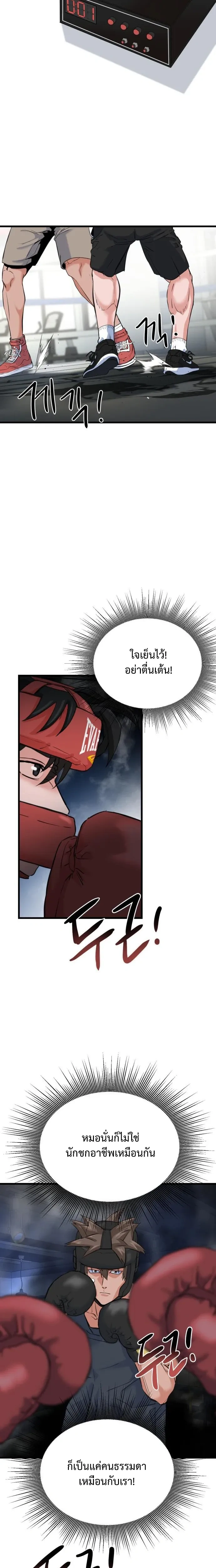 หน้าที่ 39