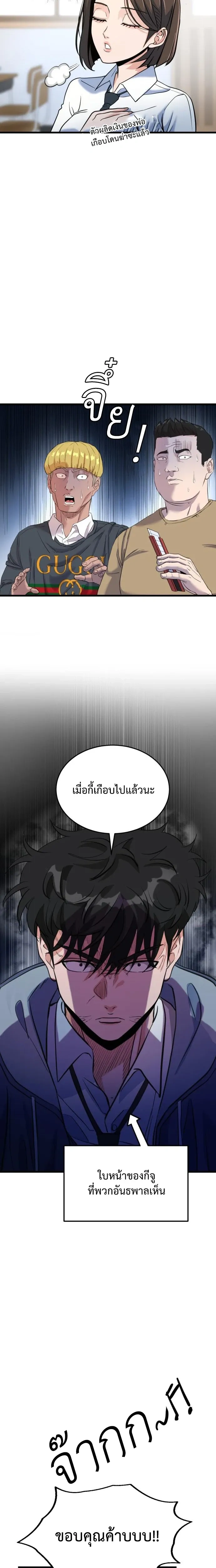 หน้าที่ 14