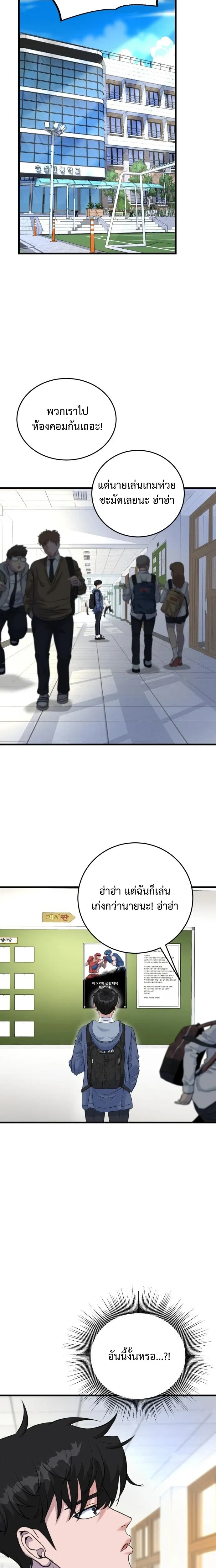 หน้าที่ 15