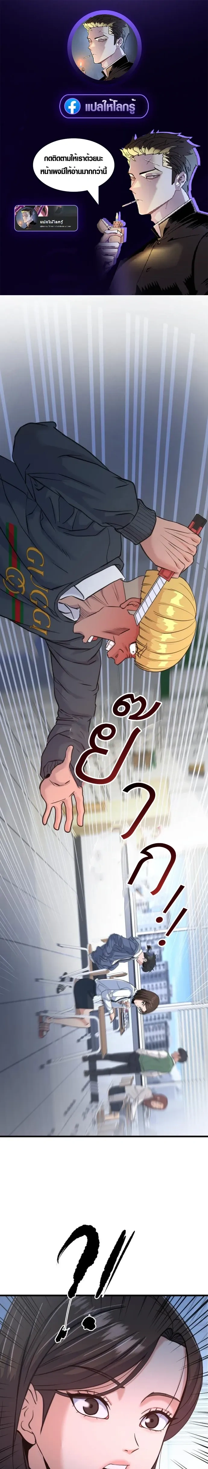 หน้าที่ 1