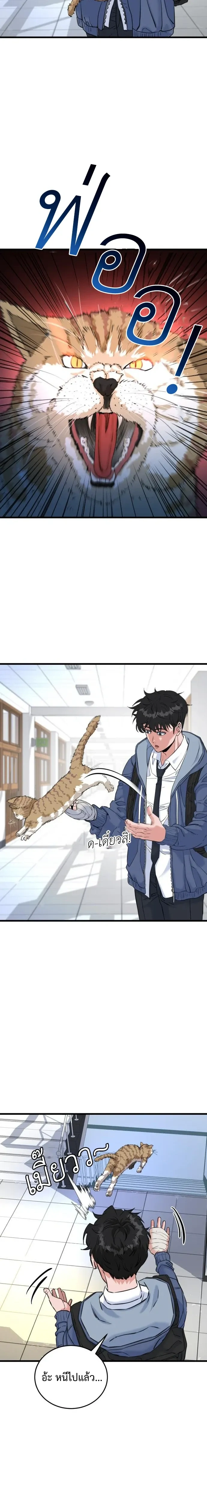 หน้าที่ 21