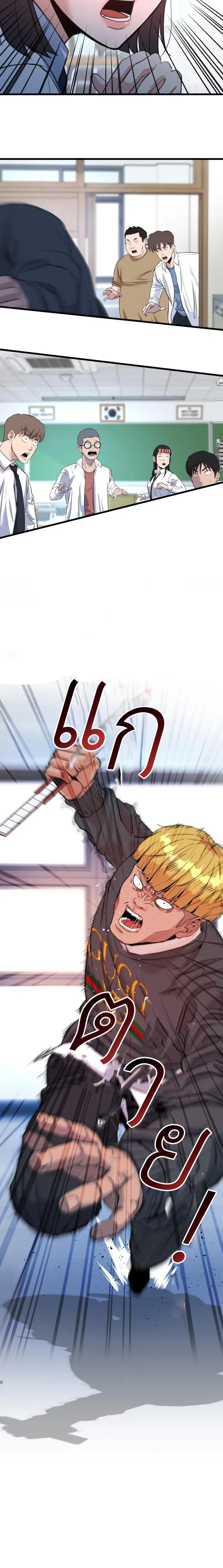 หน้าที่ 2