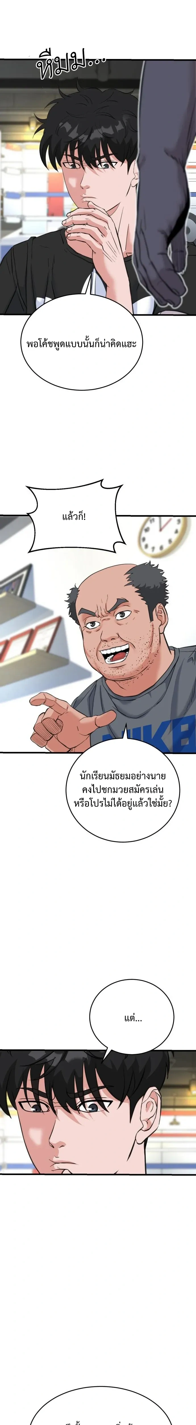 หน้าที่ 31