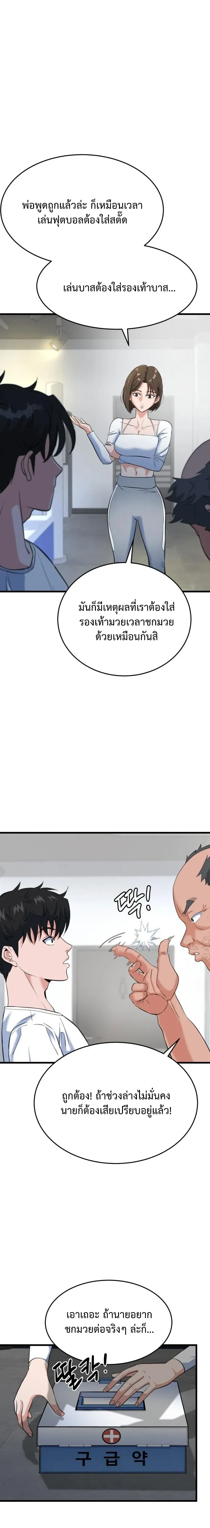 หน้าที่ 20