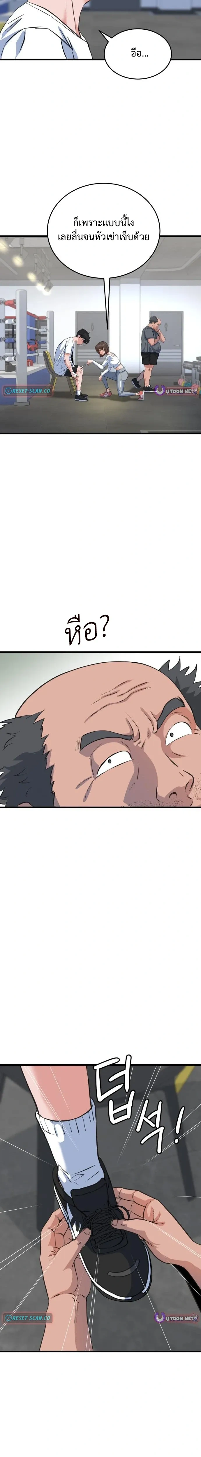หน้าที่ 18