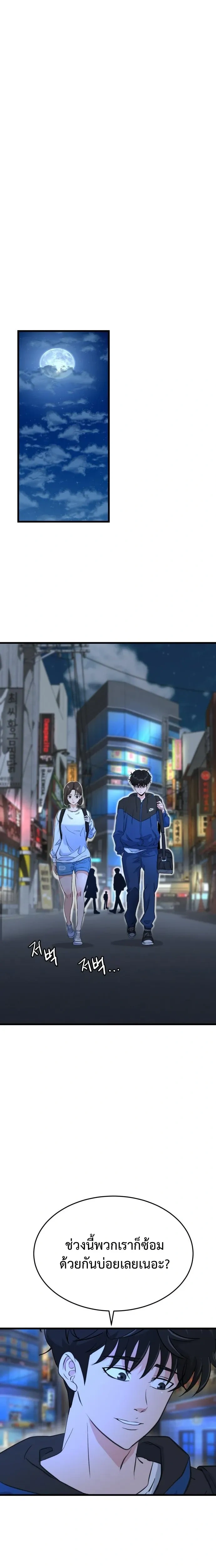 หน้าที่ 32