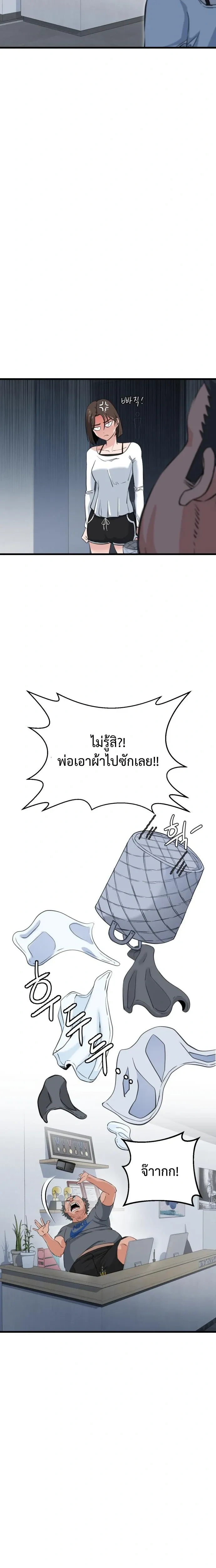 หน้าที่ 31