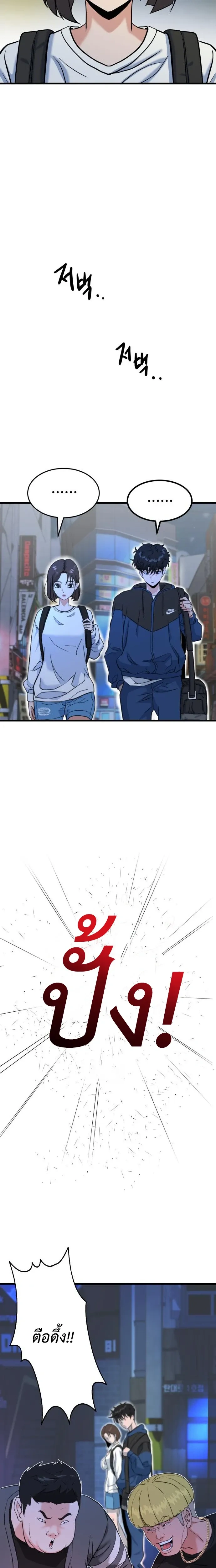 หน้าที่ 35