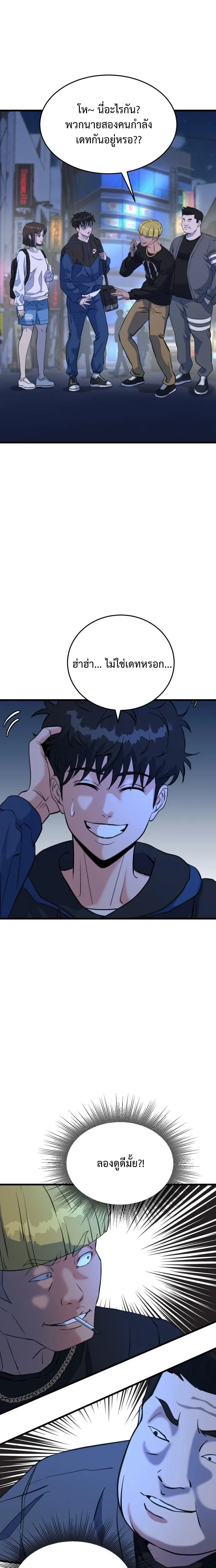 หน้าที่ 38