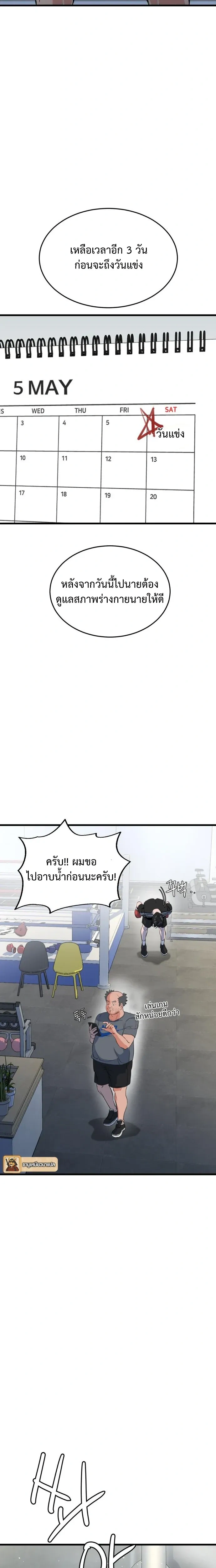 หน้าที่ 24