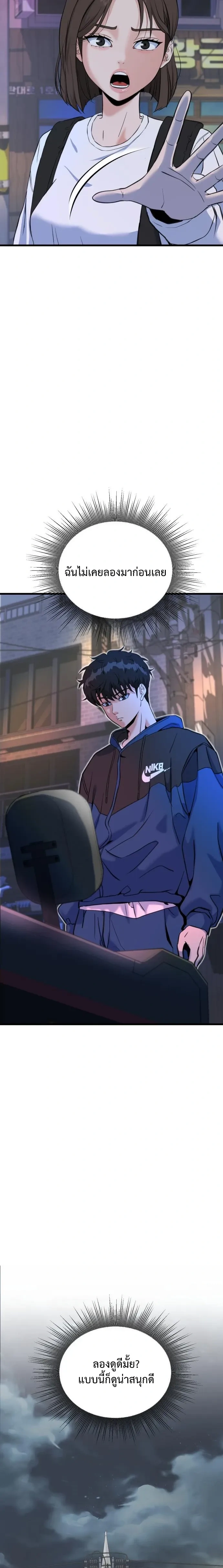 หน้าที่ 2