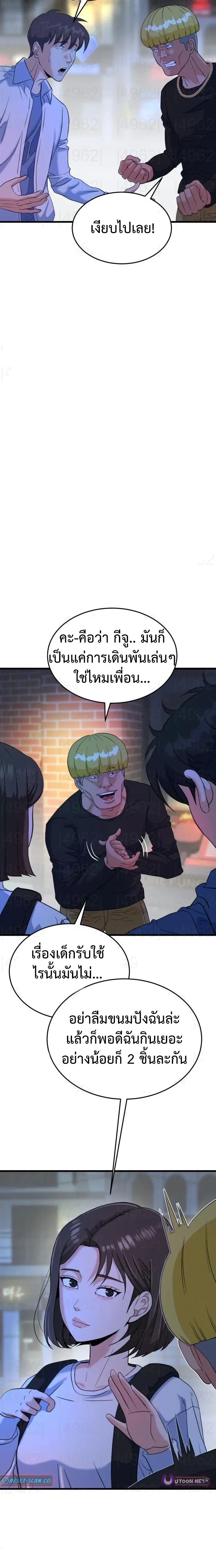 หน้าที่ 18