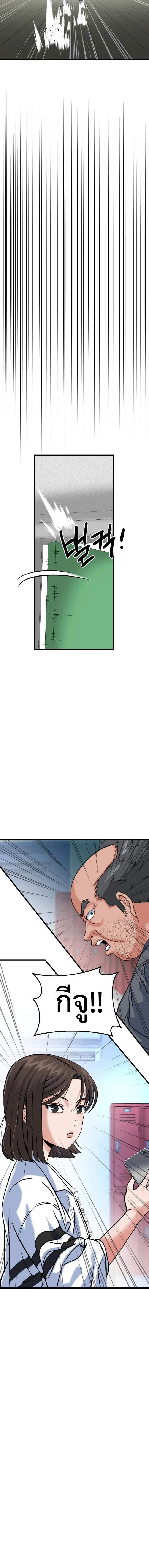 หน้าที่ 35