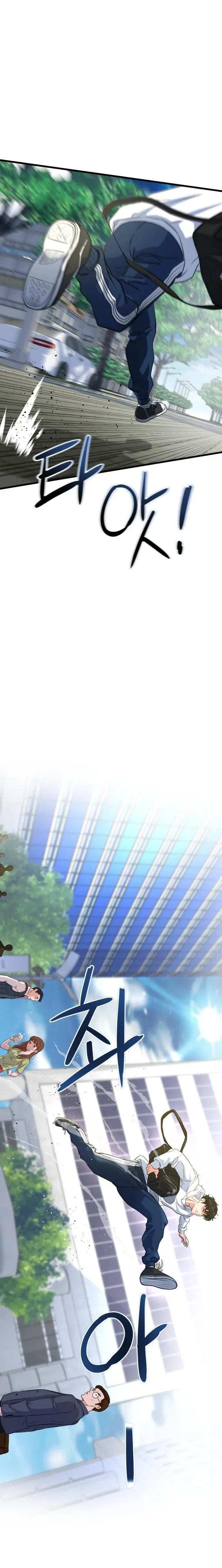 หน้าที่ 2