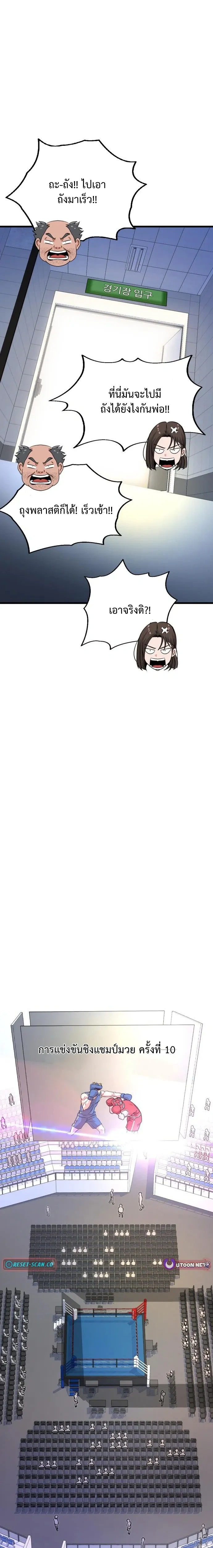 หน้าที่ 16