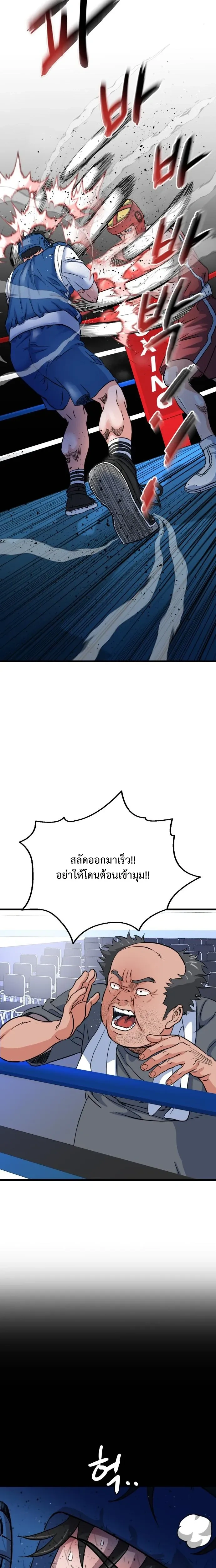 หน้าที่ 28