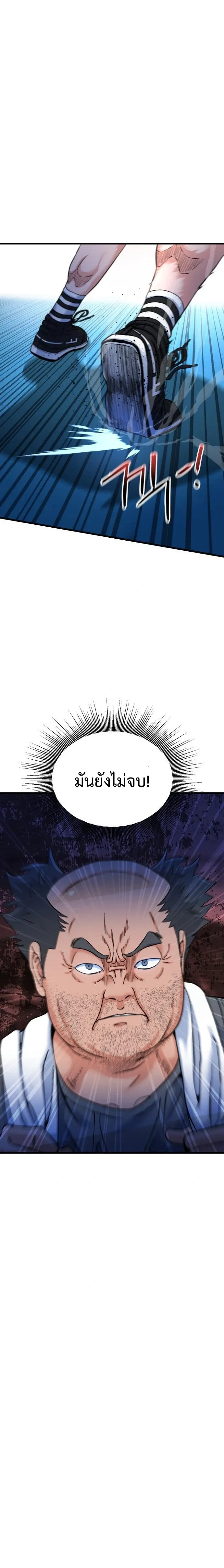 หน้าที่ 42