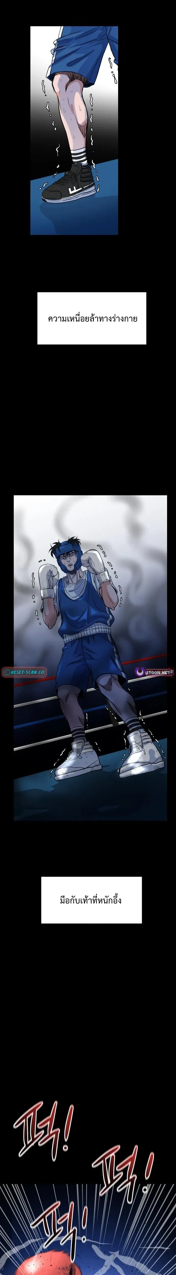 หน้าที่ 30