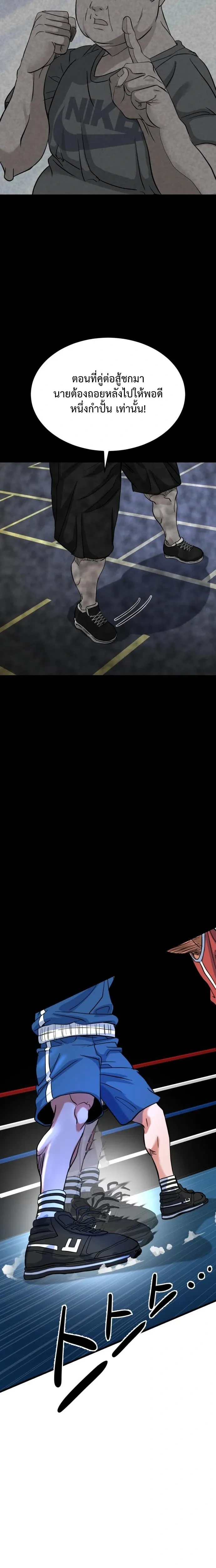 หน้าที่ 34