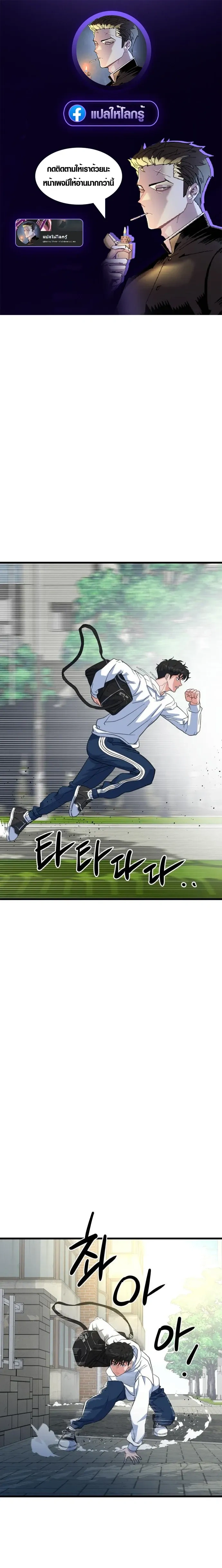 หน้าที่ 1