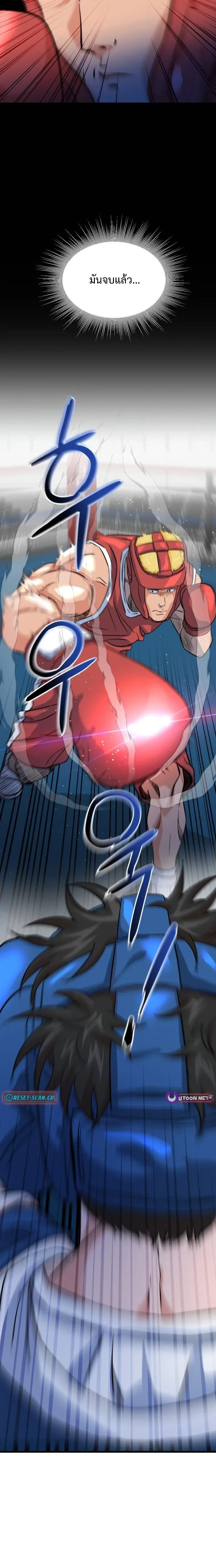 หน้าที่ 32