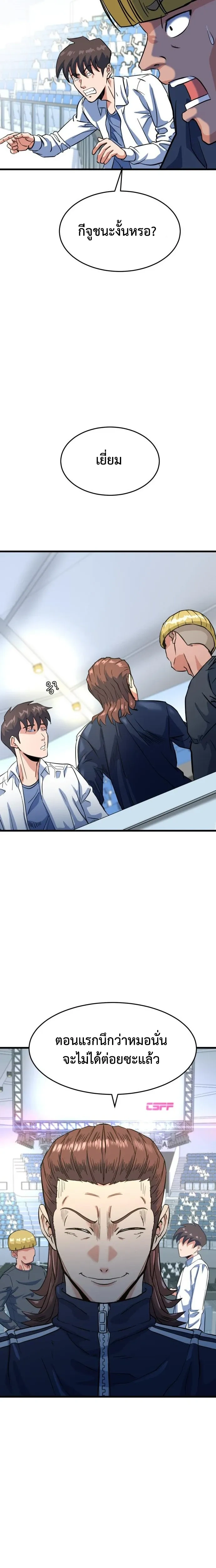 หน้าที่ 36