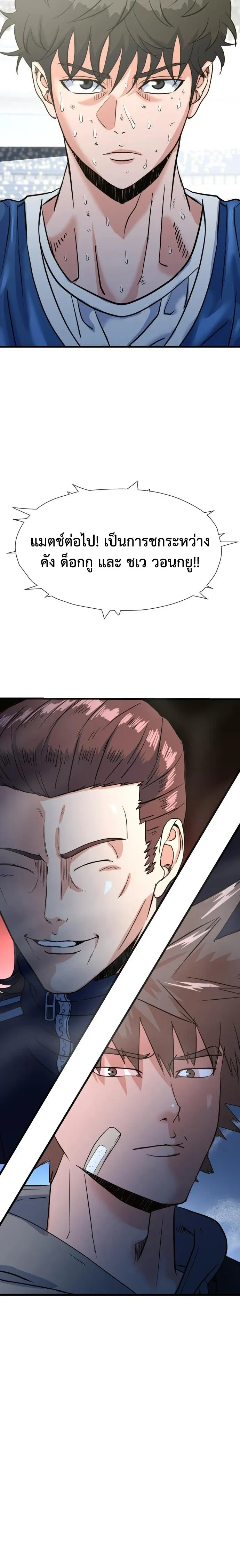 หน้าที่ 40