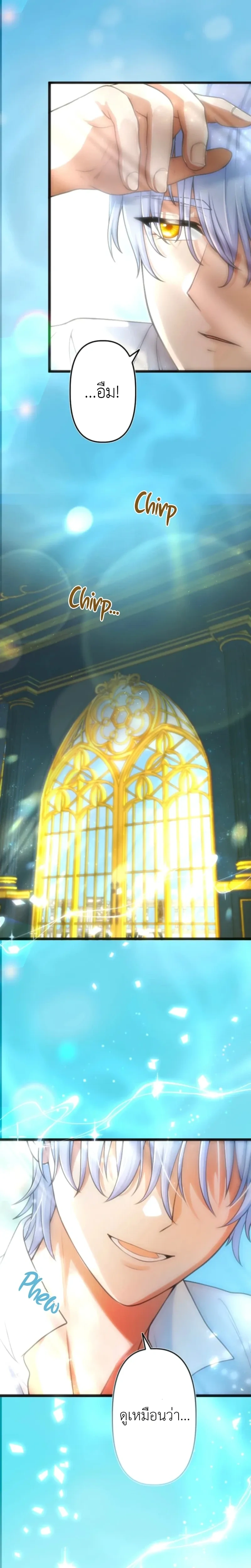 หน้าที่ 28