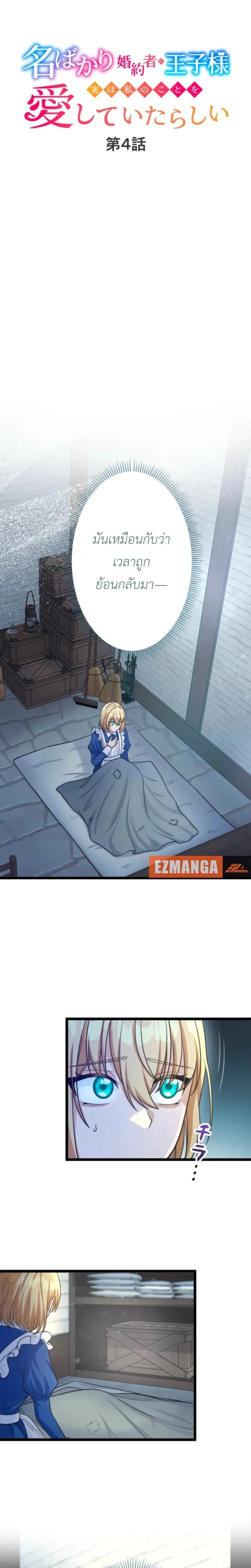 หน้าที่ 1