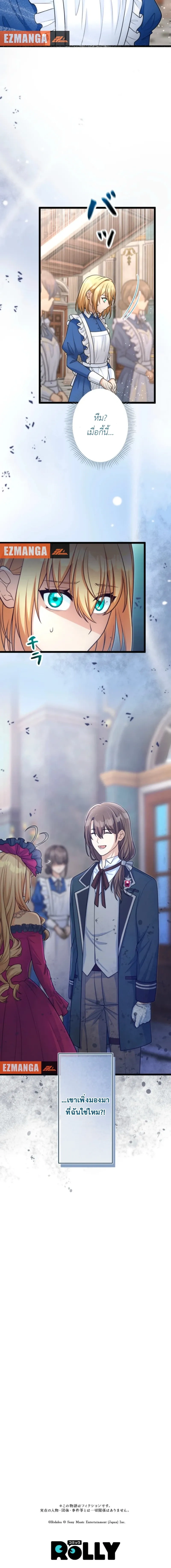 หน้าที่ 25