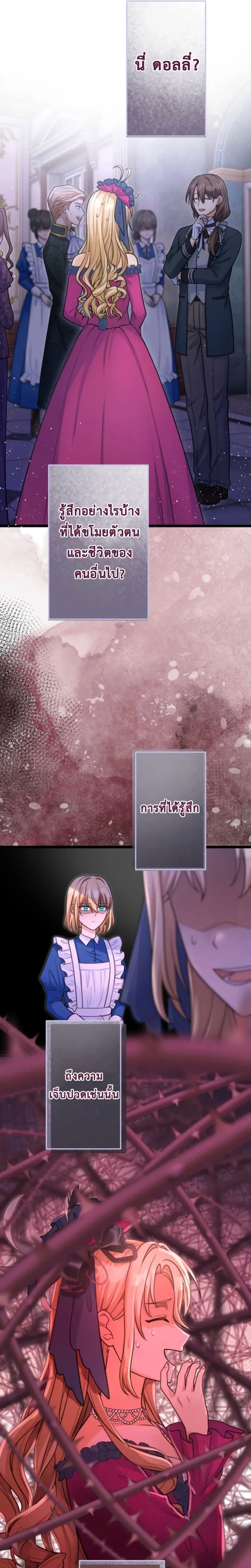 หน้าที่ 23