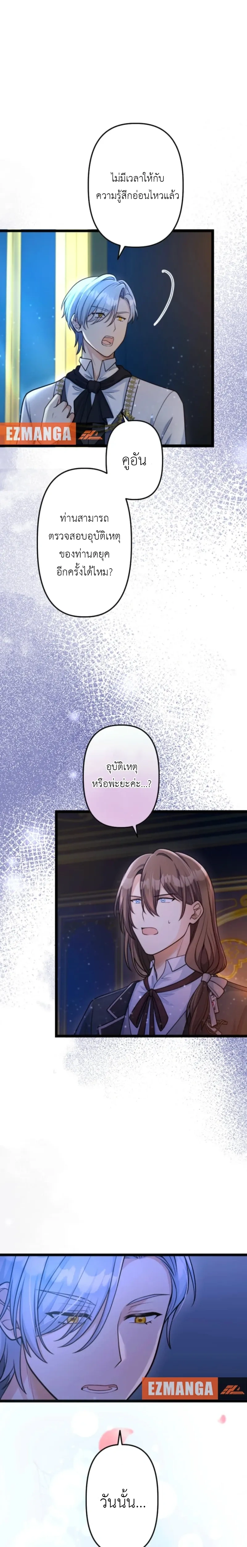 หน้าที่ 24