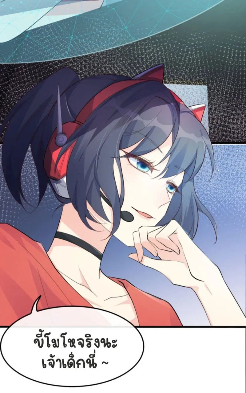 หน้าที่ 7