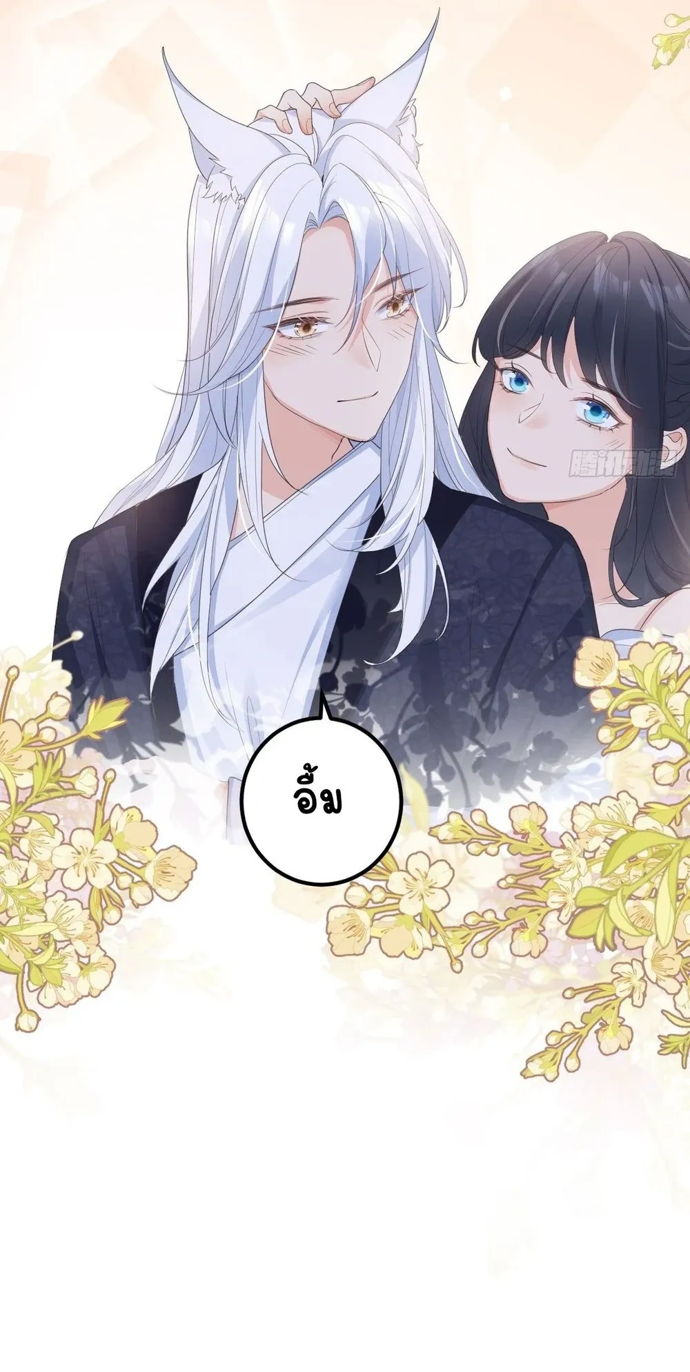 หน้าที่ 9