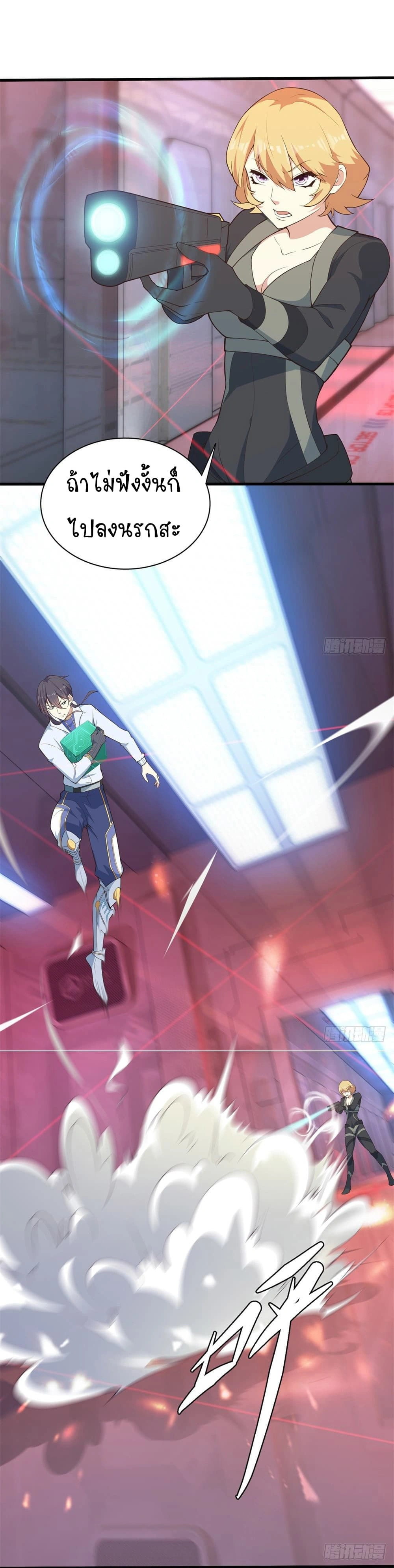 หน้าที่ 4