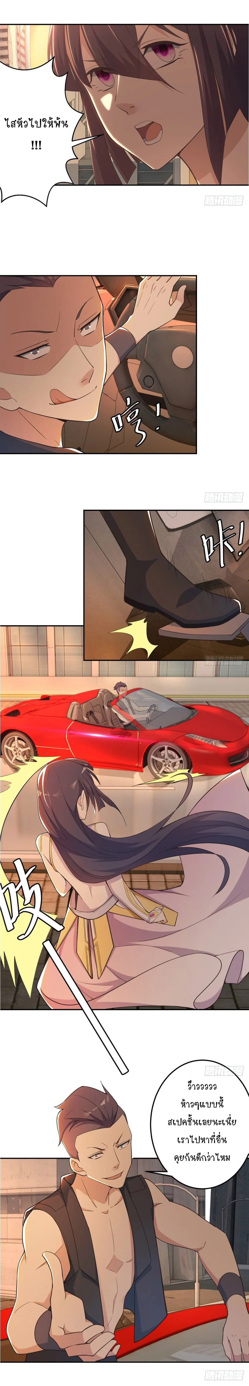 หน้าที่ 7