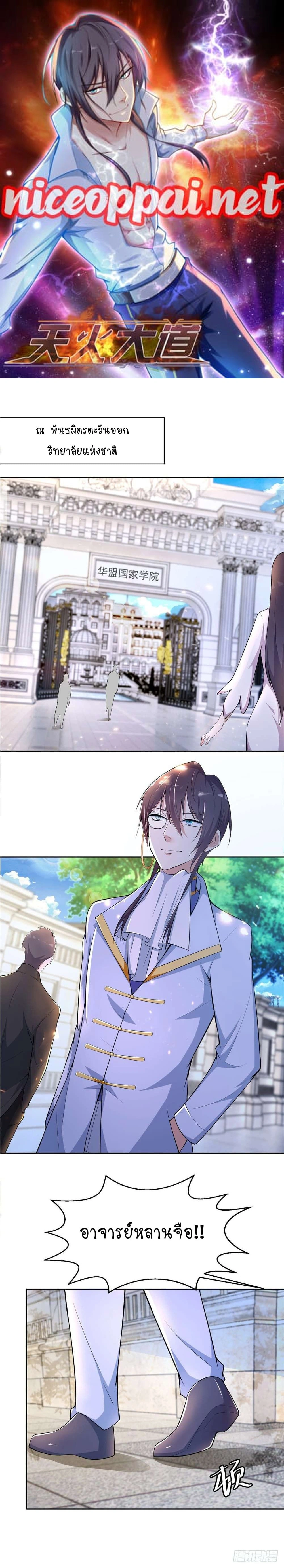 หน้าที่ 1