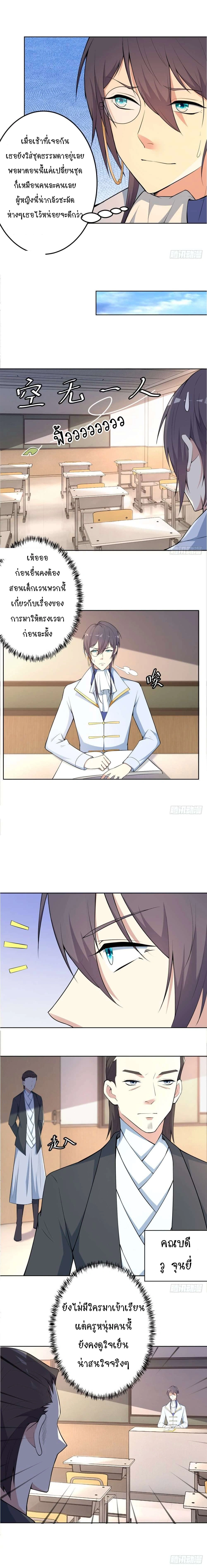 หน้าที่ 3